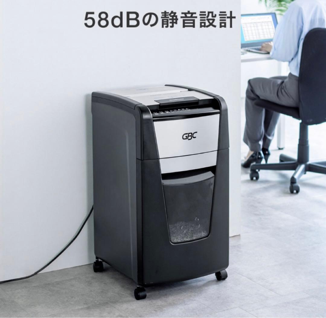 GBC 300AFME-CS美品　中古自動細断シュレッダー 230枚対応