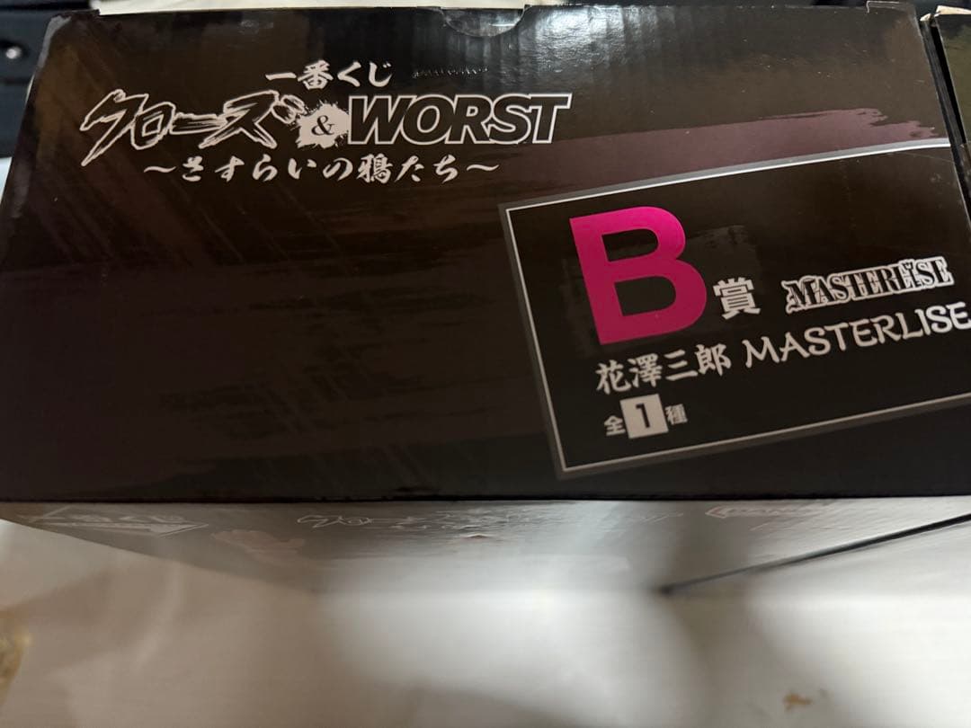 一番くじ　クローズ&WORST B賞花澤三郎　C賞月島花　フィギュアセット