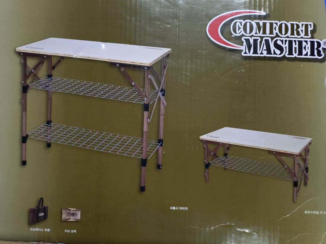 レア　コールマン　コンフォートマスター　バンブー　マルチシェルフミニ