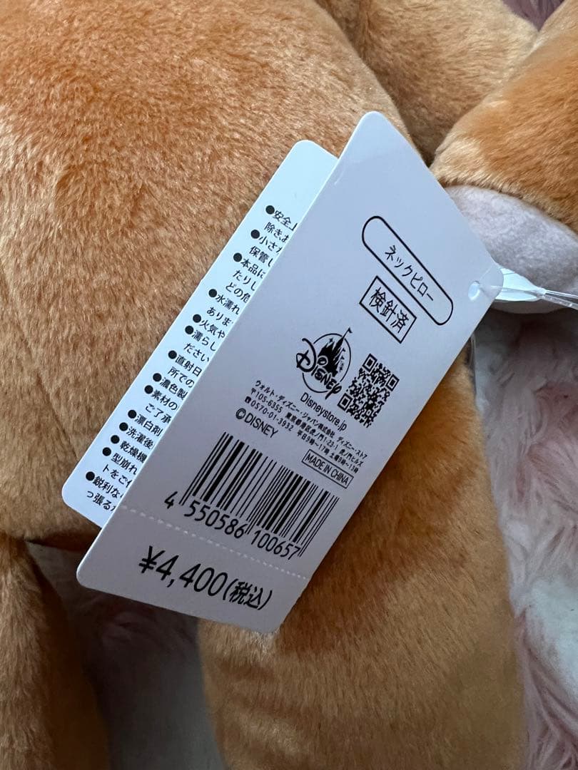 ディズニー　ピーターパン　テディベア　ネックピロー　2個セット