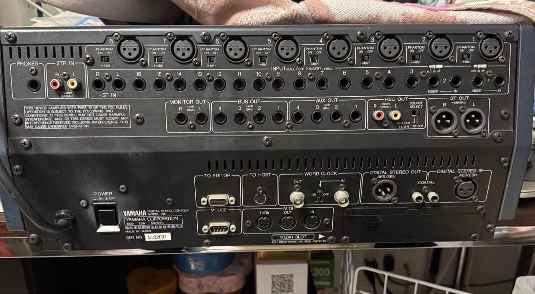 1YAMAHA O3D デジタルミキサー　取説有ケーブル付