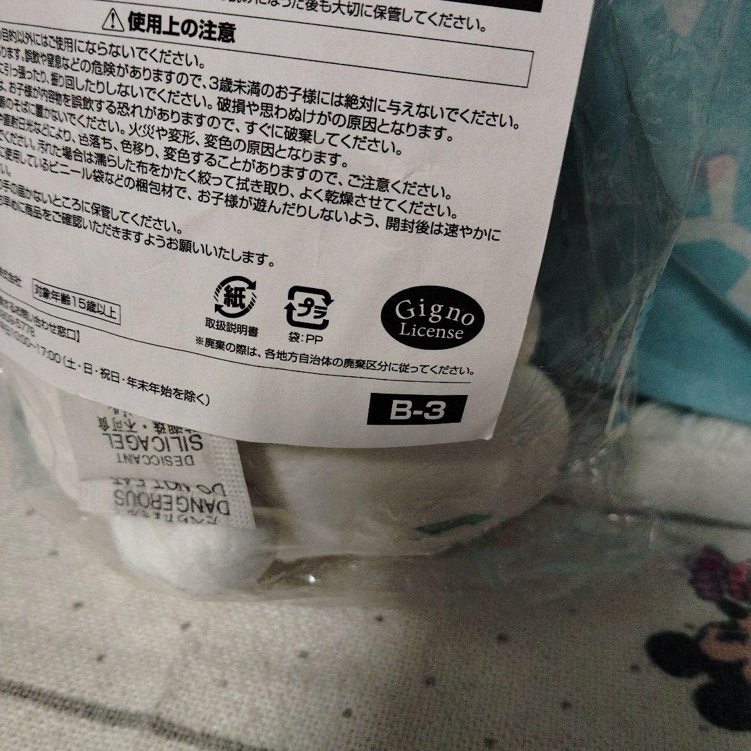 自分ツッコミくま　ちょっこりぬいぐるみ