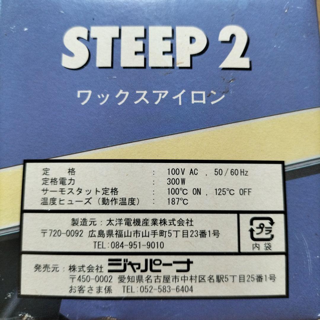 スノーボード用　メンテナンス用品　まとめ売り