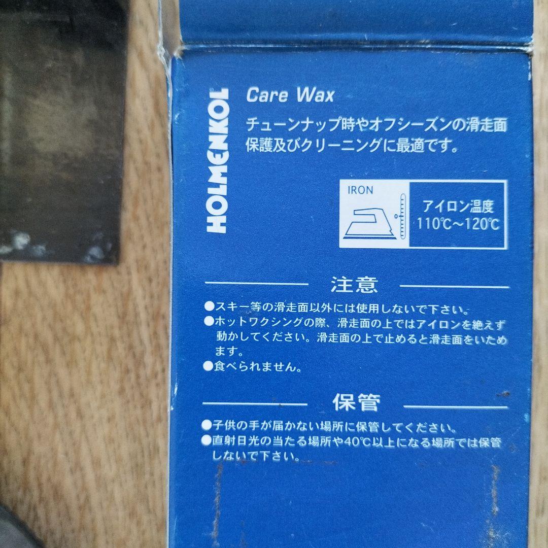 スノーボード用　メンテナンス用品　まとめ売り