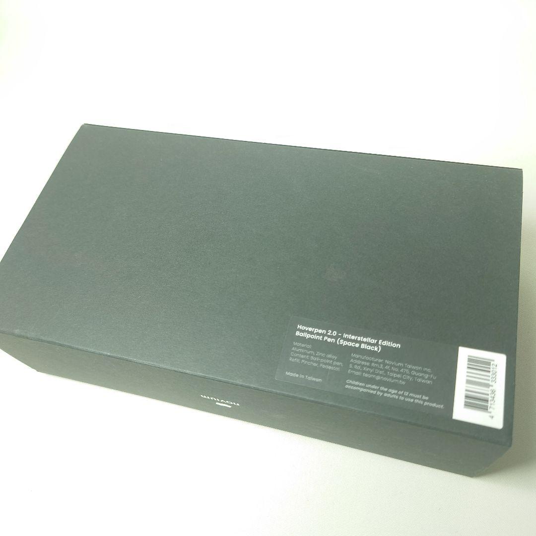 Hoverpen 2.0 ホバーペン　インターステラエディション