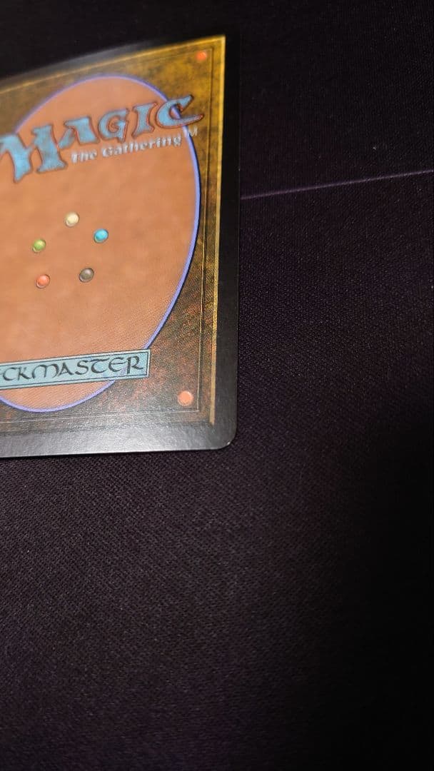 初版Foil　電結の荒廃者