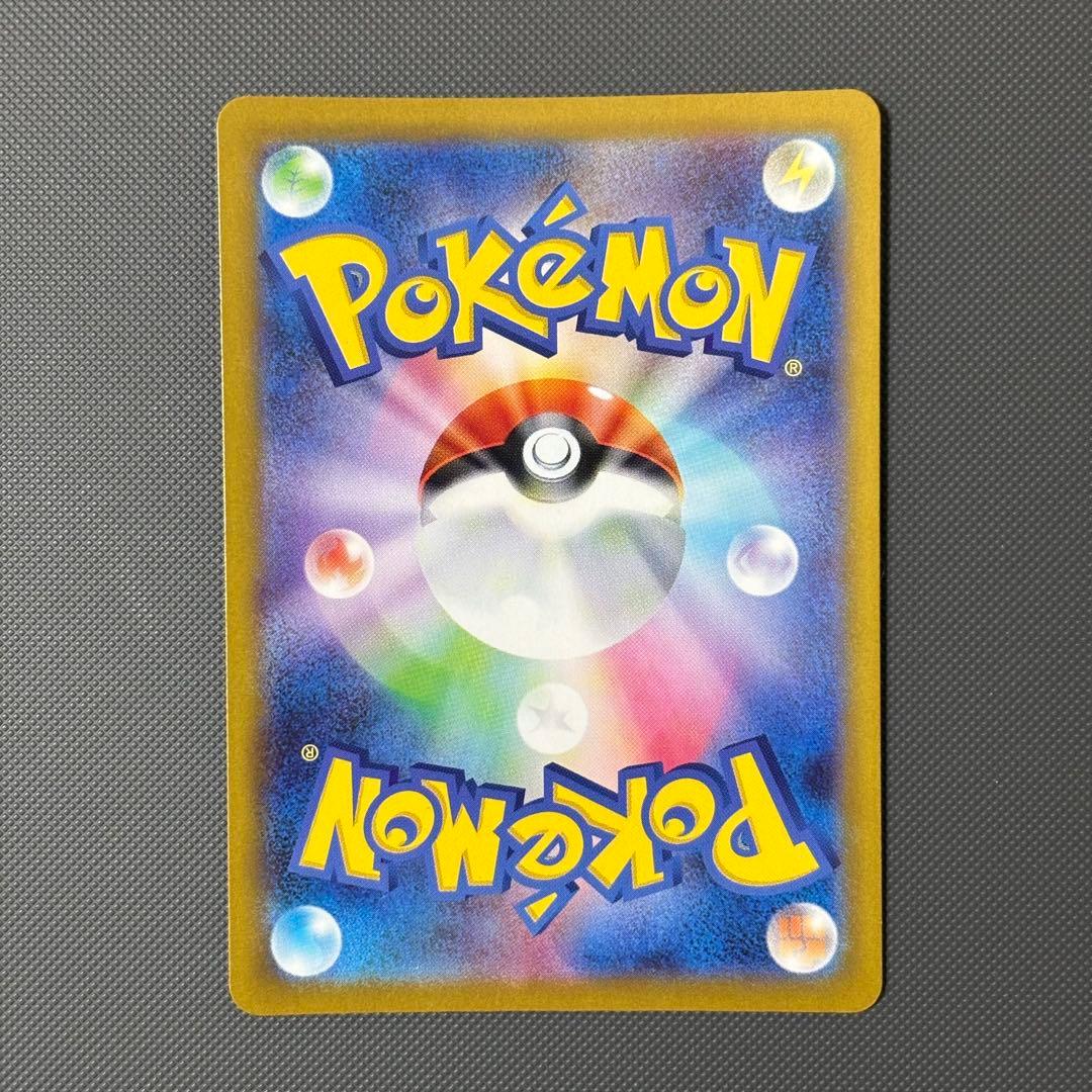 ポケモンカード メガサーナイトex SAR 087/063