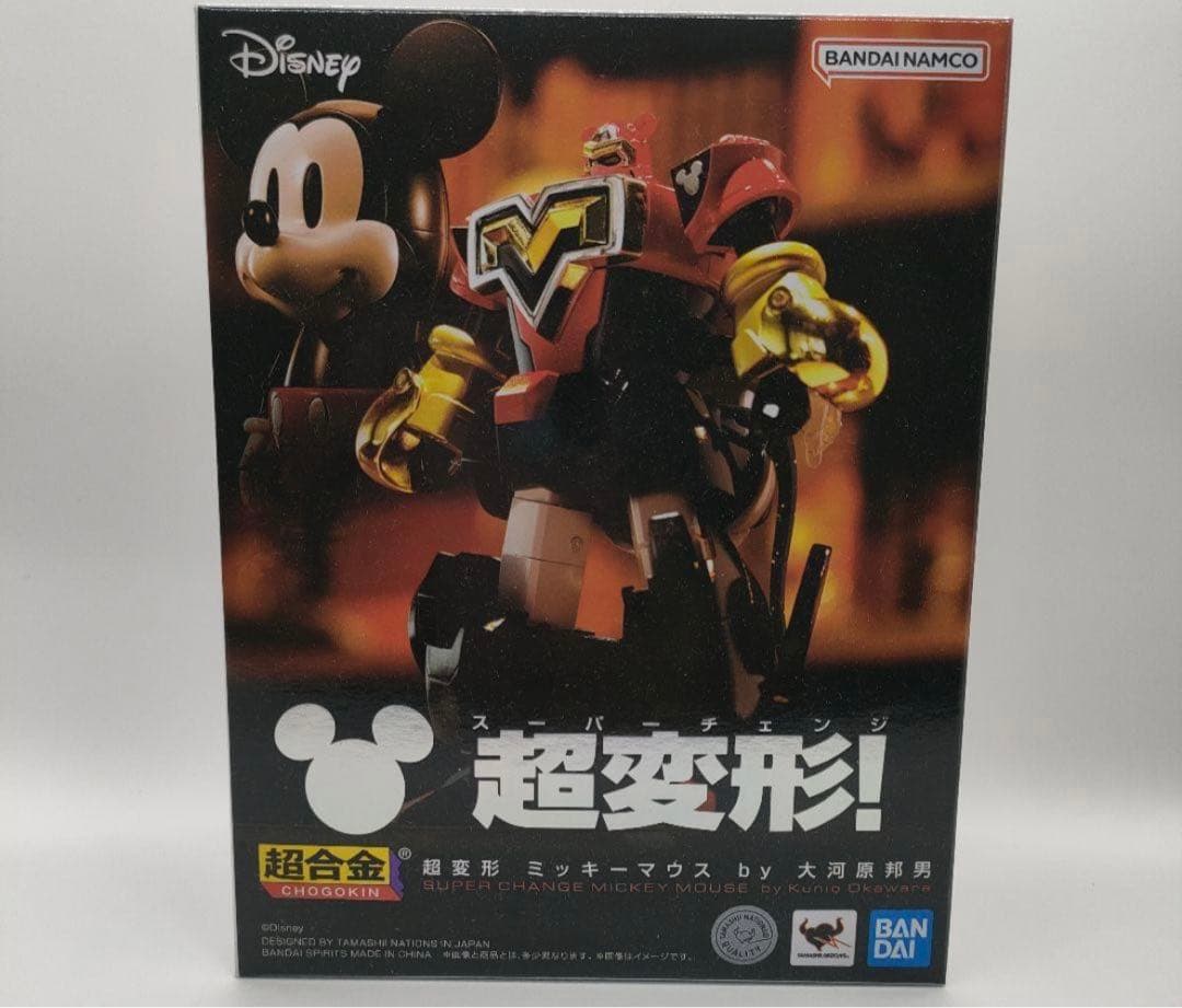 【新品・未開封】超合金　超変形　ミッキーマウス by 大河原邦男　Disney