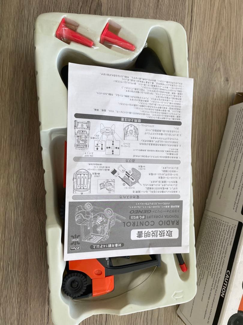 「完品」　トヨタ　フォークリフト　ラジコン