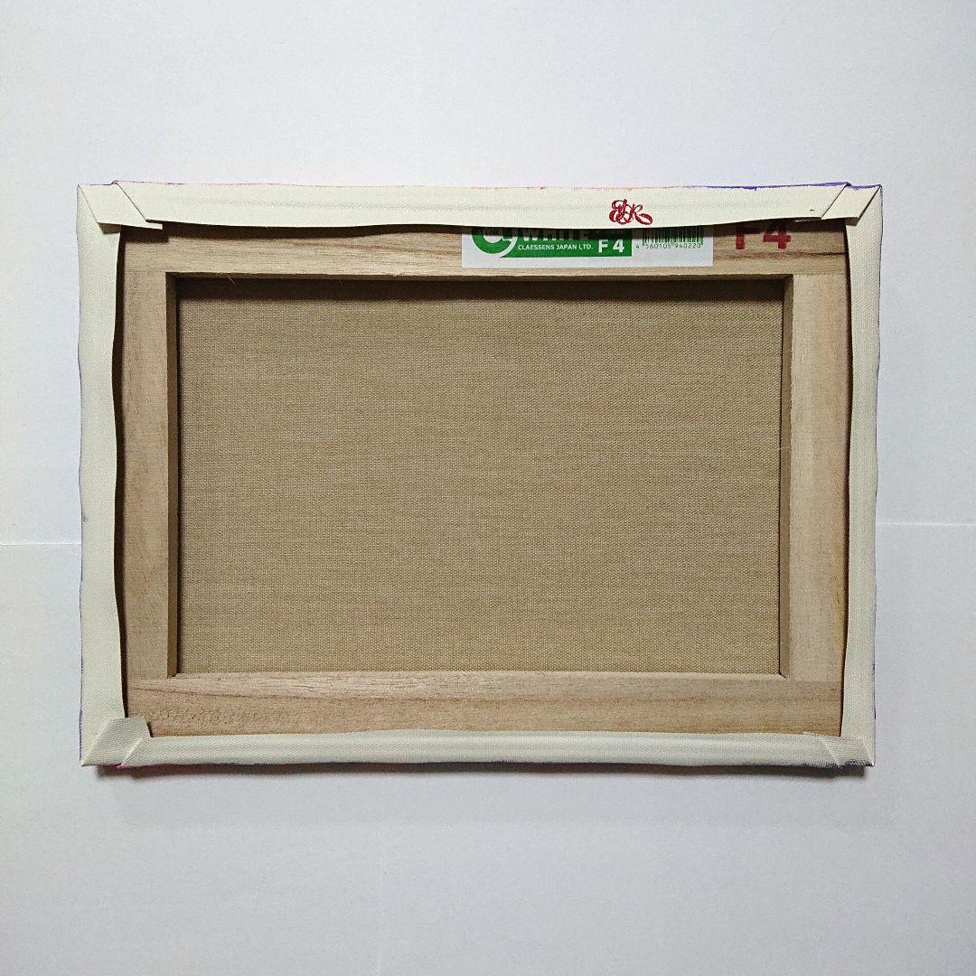 【サイベリアン】アクリル画 F4 動物画 絵画