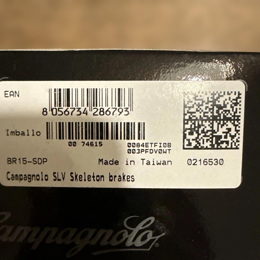 【新品】Campagnolo ATHENA カンパニョーロ・アテナ・シルバー