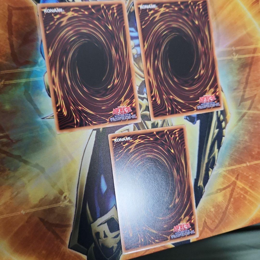 遊戯王　キラーチューンレッドシール プリズマ　３枚　①