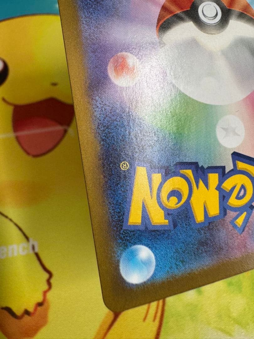 ポケモンカード ブラッキーex SAR