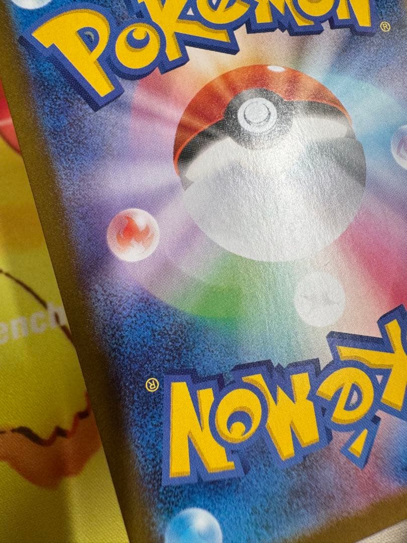 ポケモンカード ブラッキーex SAR