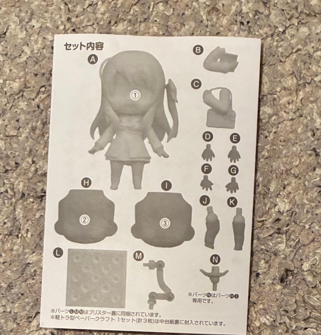 ゾンビランドサガ　源さくら　グッドスマイルカンパニー　1176
