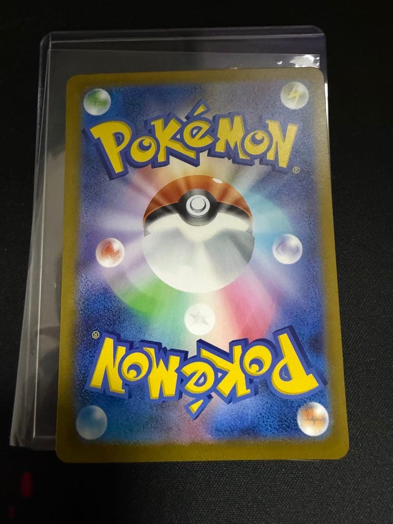 メガメガニウムex SAR仕様 [MC 761/742