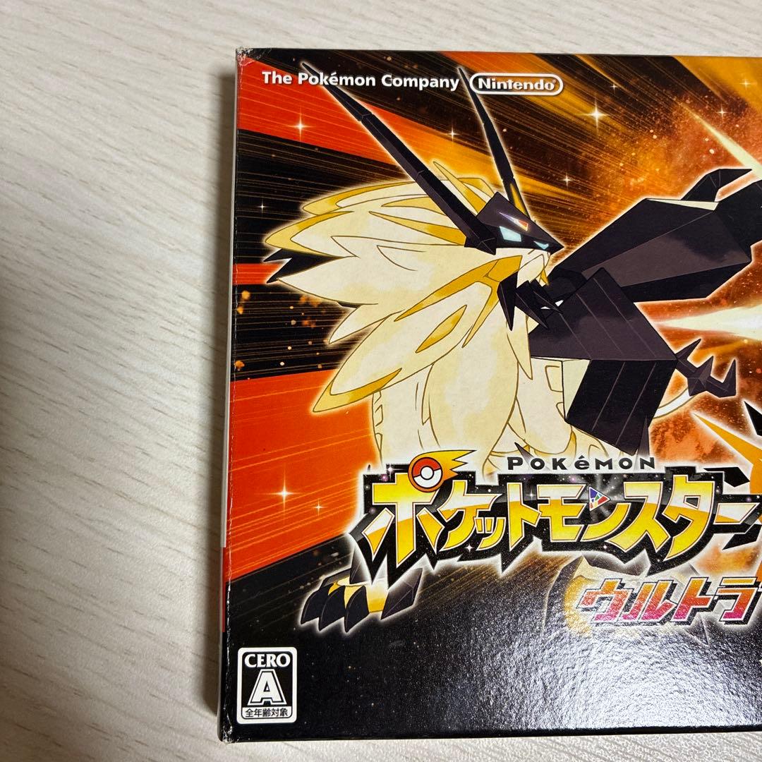 ポケットモンスター ウルトラサン・ウルトラムーン ダブルパック 中古