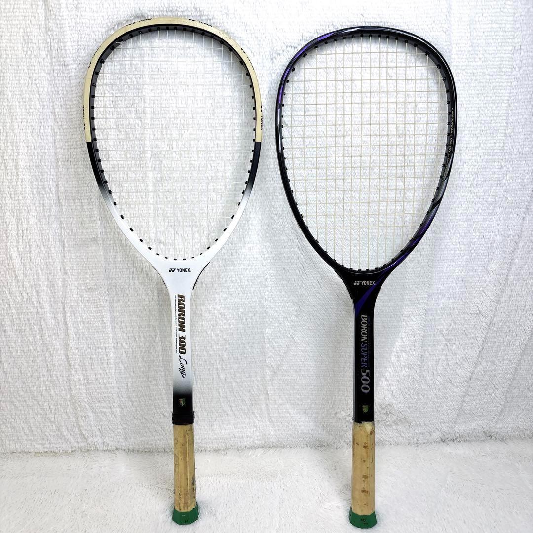 一級品✨YONEX BORON300 Long SUPER500 2本セット