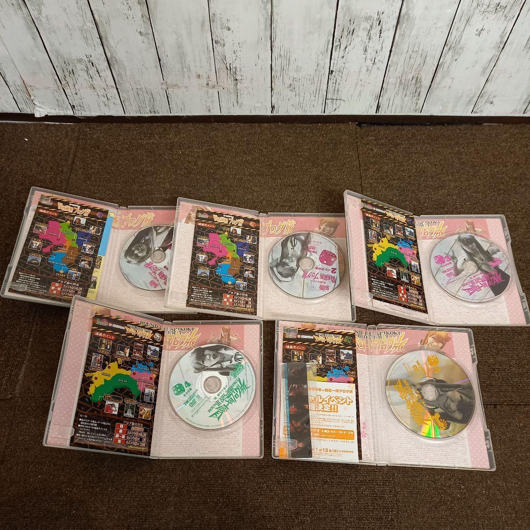 DVDロケみつ稲垣早希のブログ旅国内旅DVD1～19巻セット 未開封あり