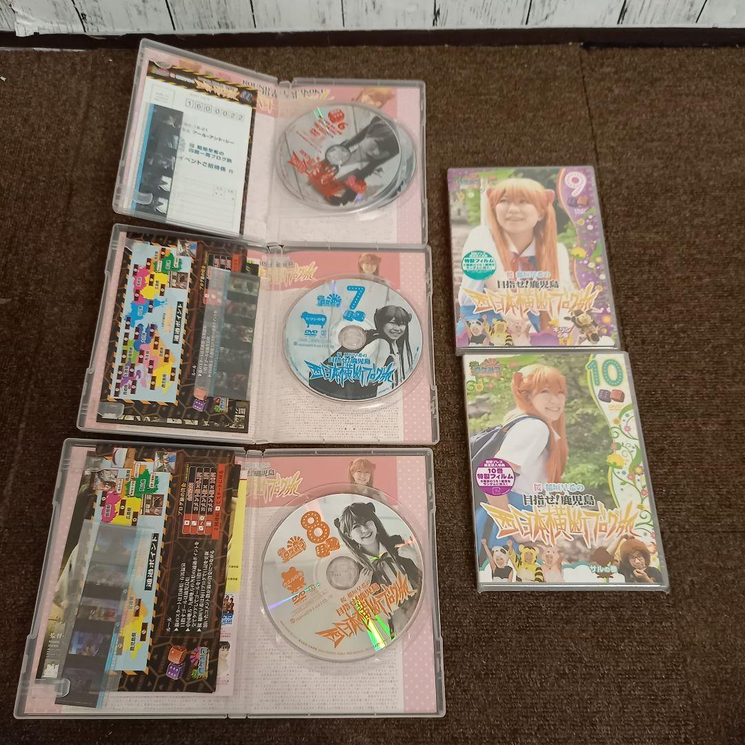 DVDロケみつ稲垣早希のブログ旅国内旅DVD1～19巻セット 未開封あり