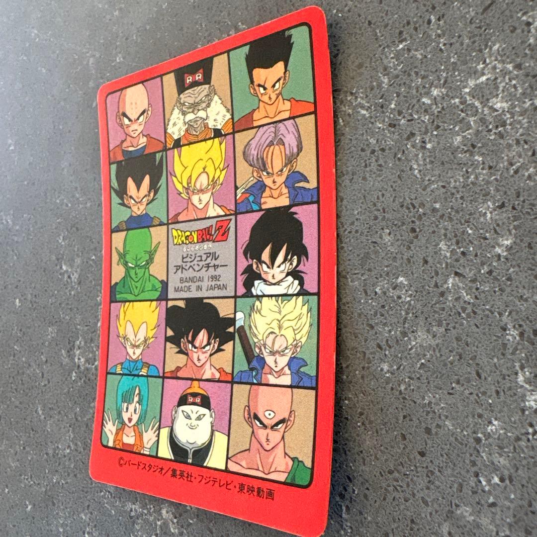 ドラゴンボール　PPカード　172激突