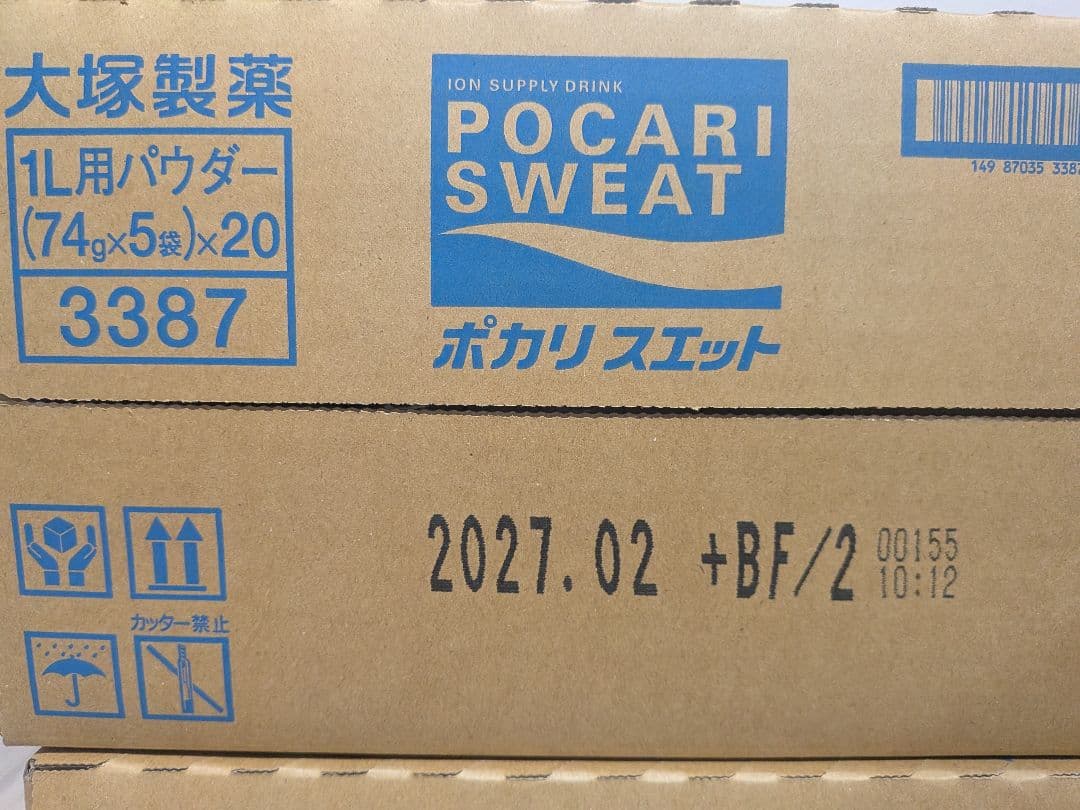 ポカリスエット1L用74g×5袋×20箱 賞味期限2027年2月