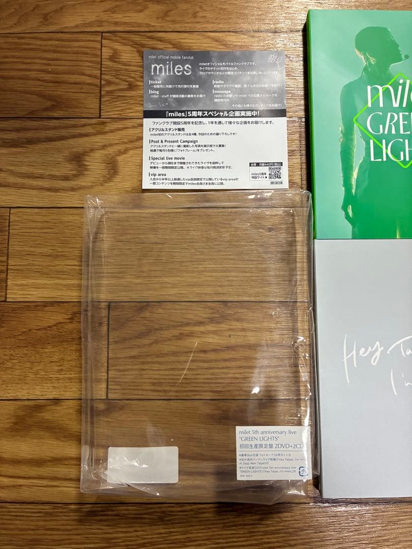 milet 5th live GREEN LIGHTS DVD 初回生産限定盤