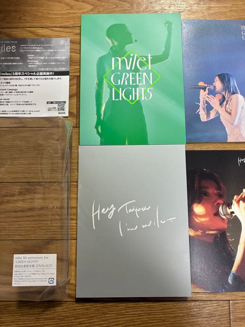milet 5th live GREEN LIGHTS DVD 初回生産限定盤