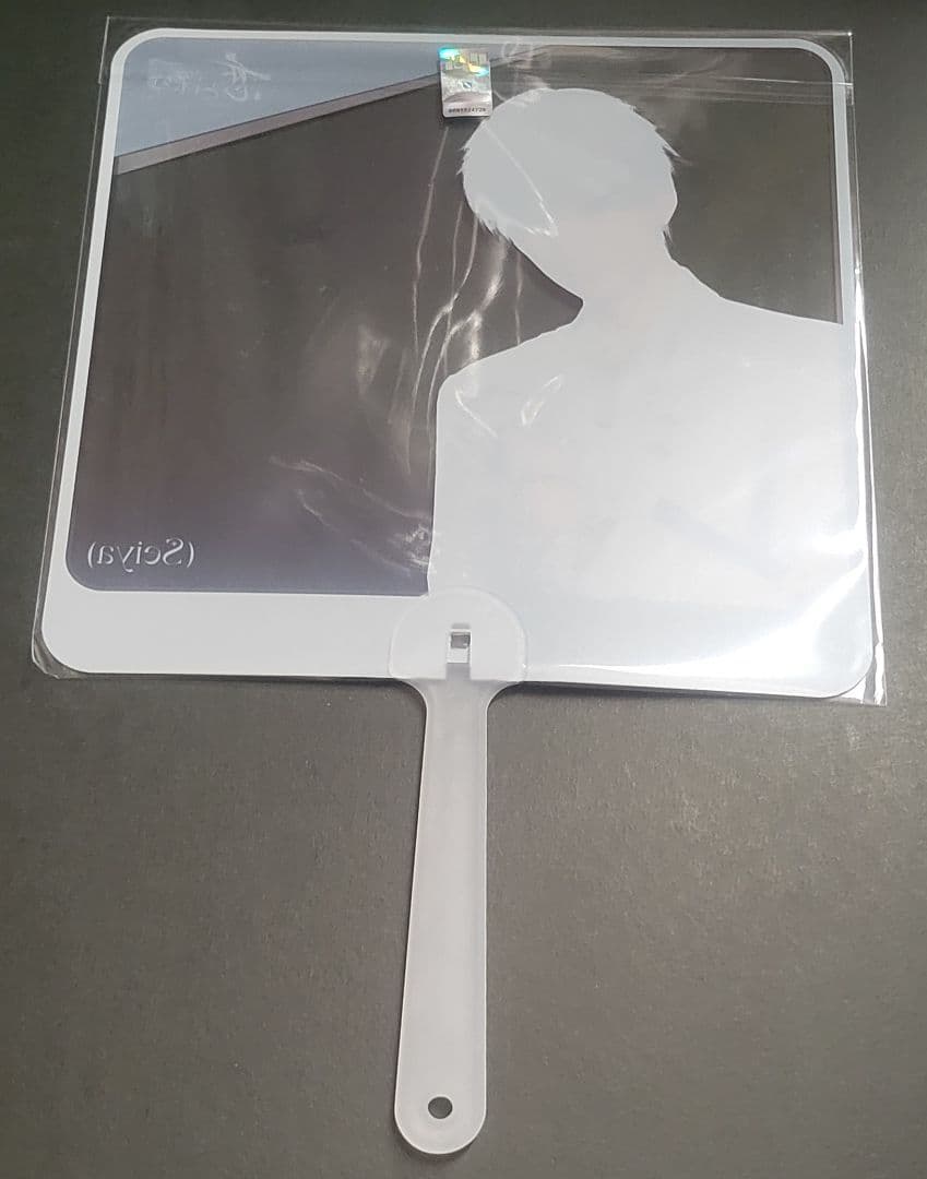 【恋と深空】『TGS』「セイヤ」ノベルティ フォトカ うちわ ポスター