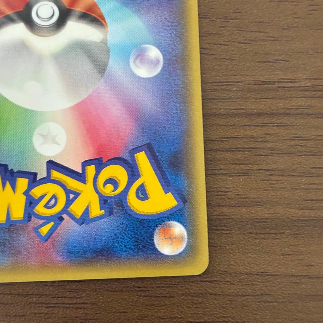 ポケモンカード メガトウキョーのピカチュウ　プロモ