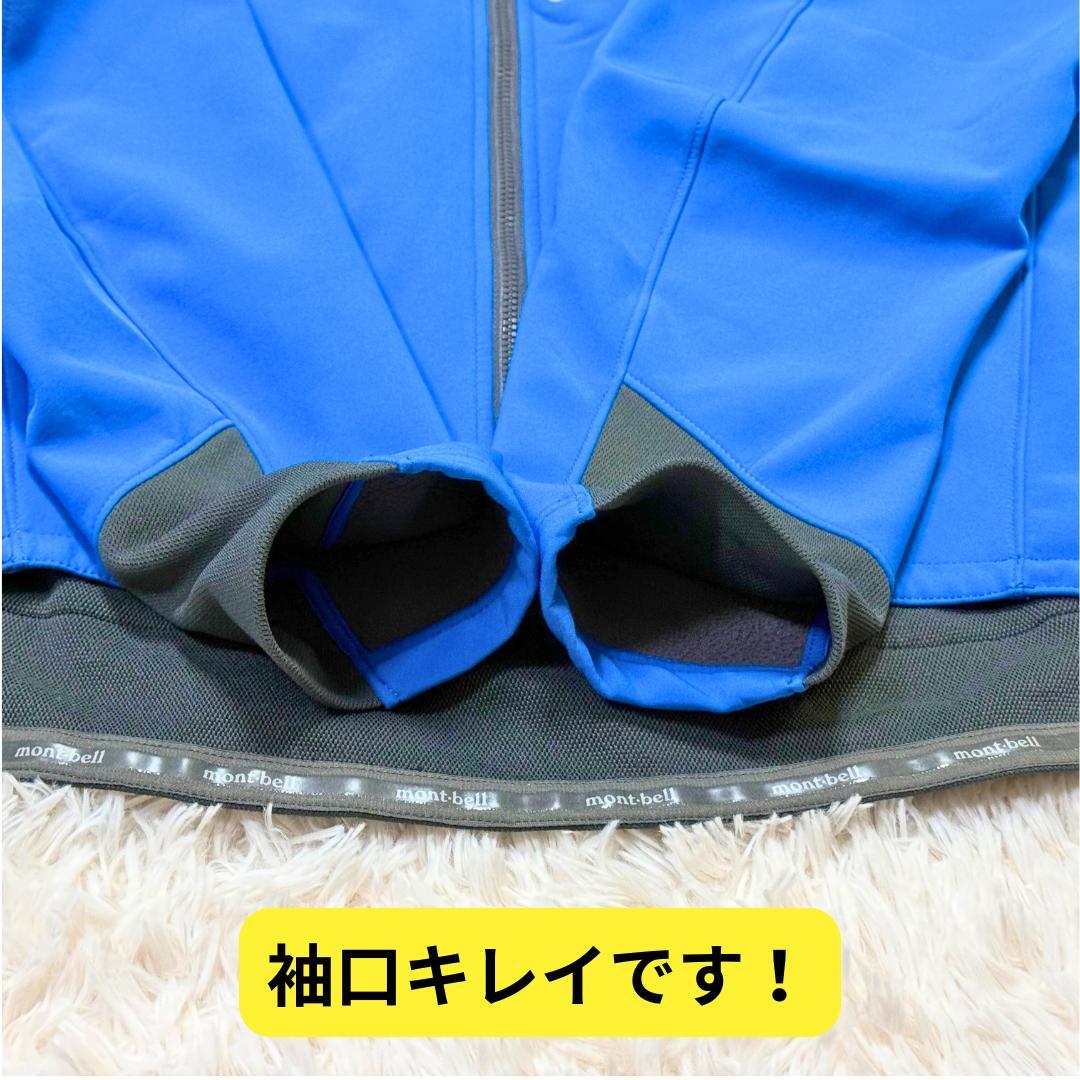 ⭐美品　モンベル サイクルトレーナージャケット ブルー　L　男女兼用　自転車