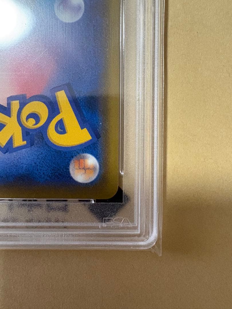 シロナ SR ウルトラシャイニー 153/150 PSA10 ポケモンカード