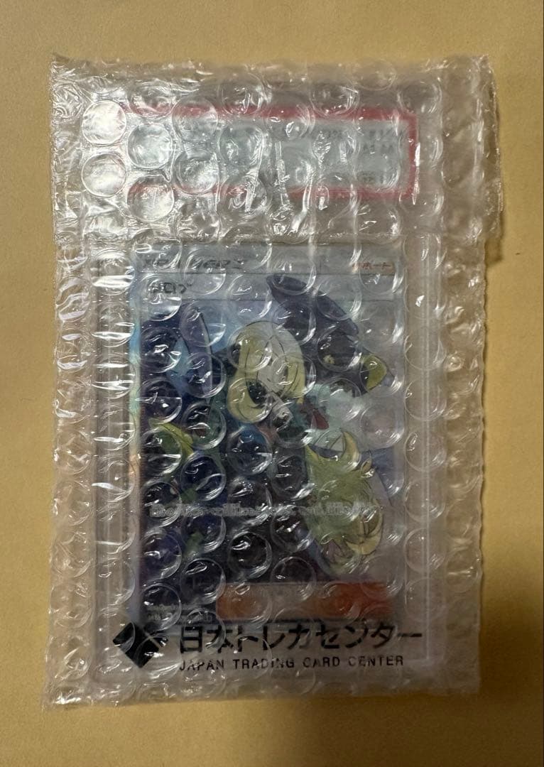シロナ SR ウルトラシャイニー 153/150 PSA10 ポケモンカード
