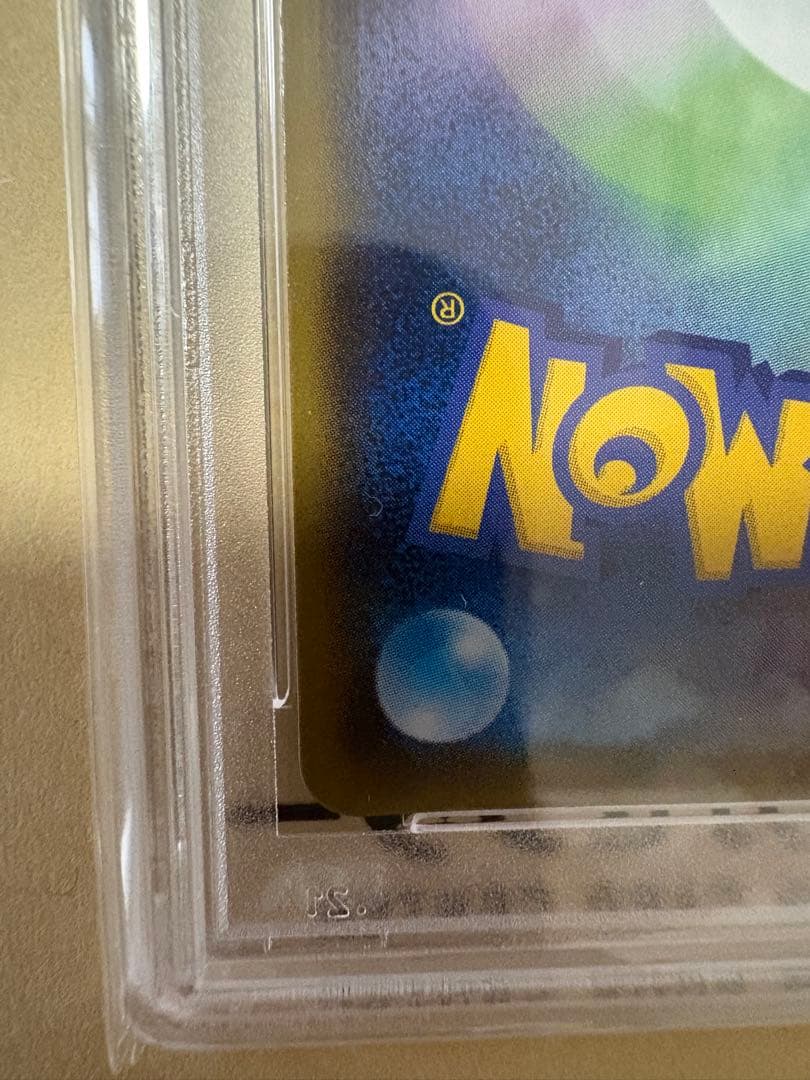 シロナ SR ウルトラシャイニー 153/150 PSA10 ポケモンカード