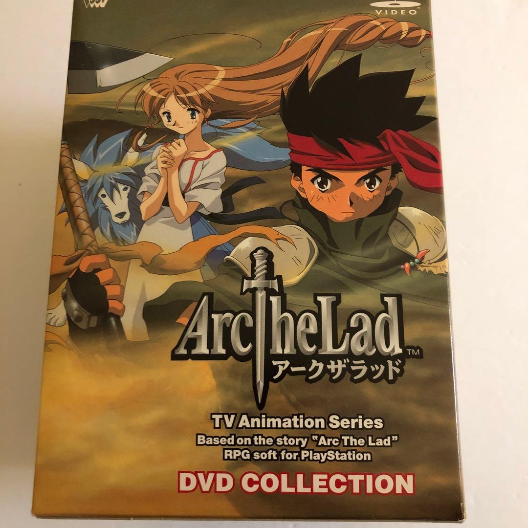 S*O様 Arc The Lad DVDコレクション + スペシャルファイルⅠ