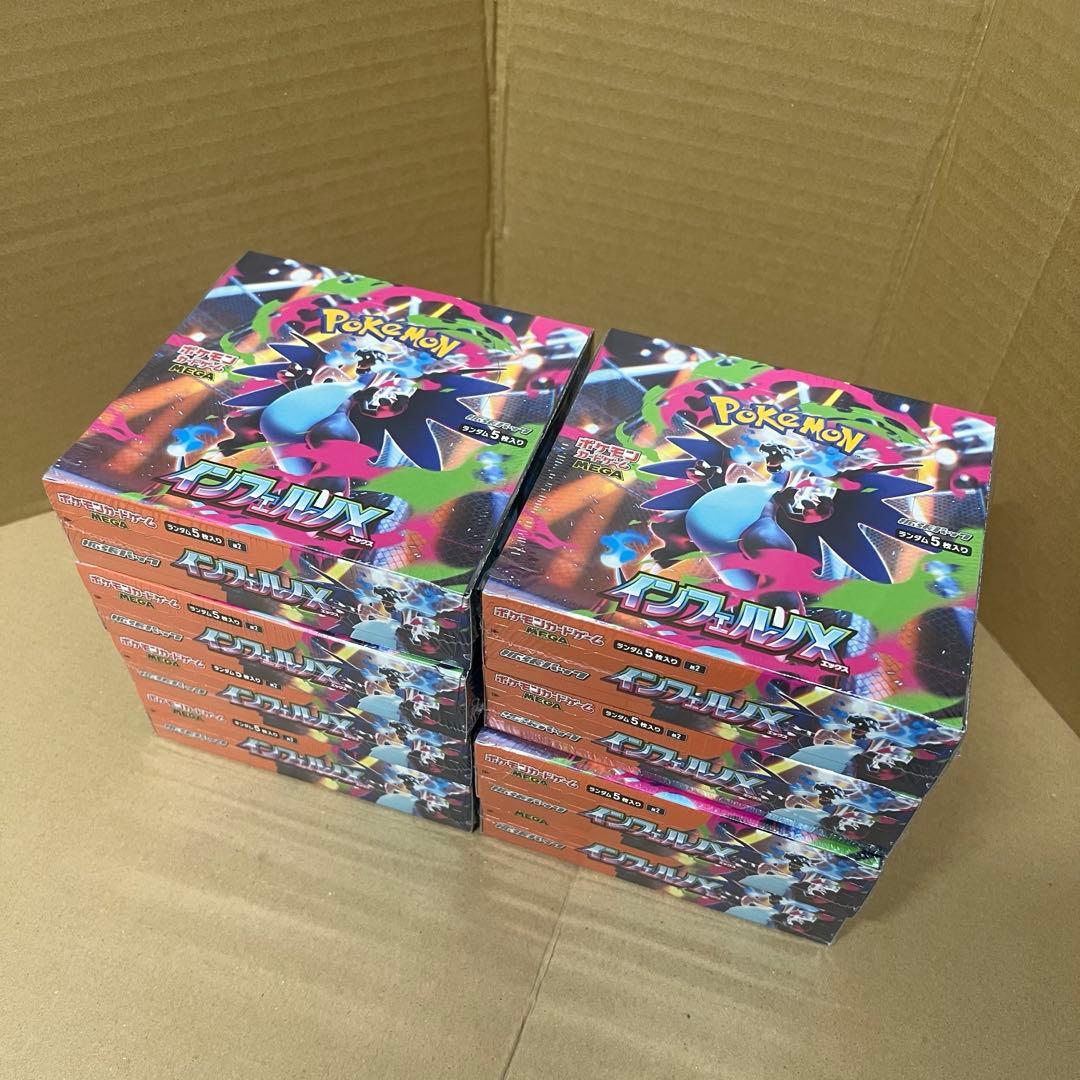 ポケモンカード インフェルノX 8BOX