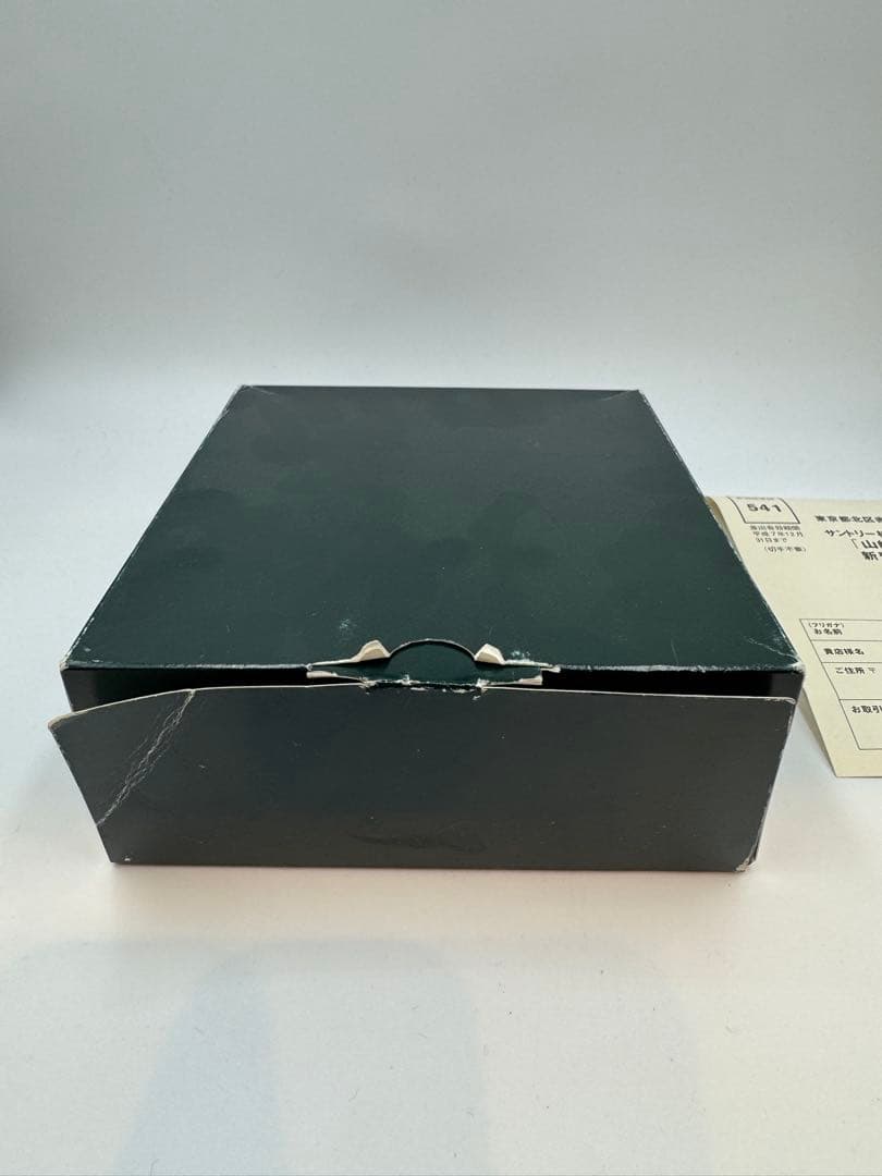 サントリー 山崎10年 ティスティングセット　箱付