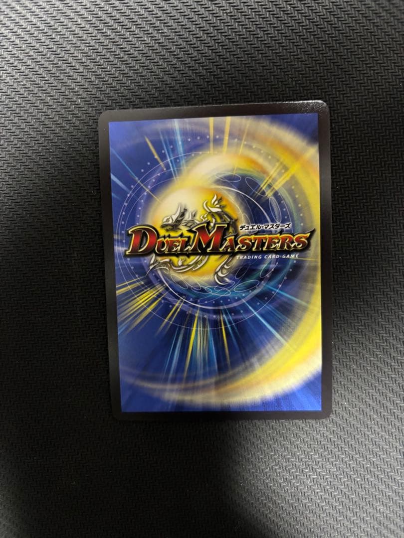 デュエマ ピザスターのアンティハムト 金トレジャー