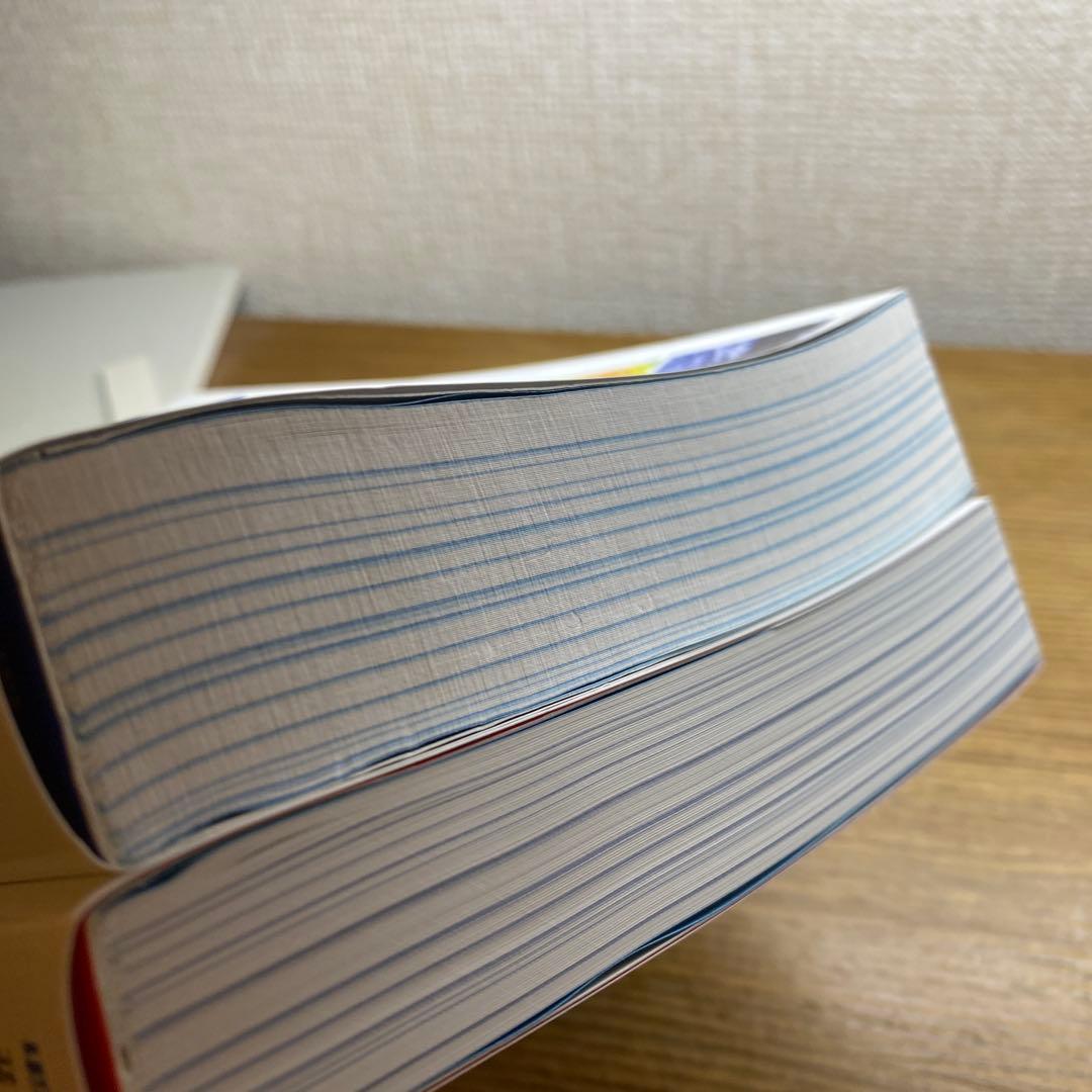 【一般、専門】らくらく突破気象予報士かんたん合格テキスト