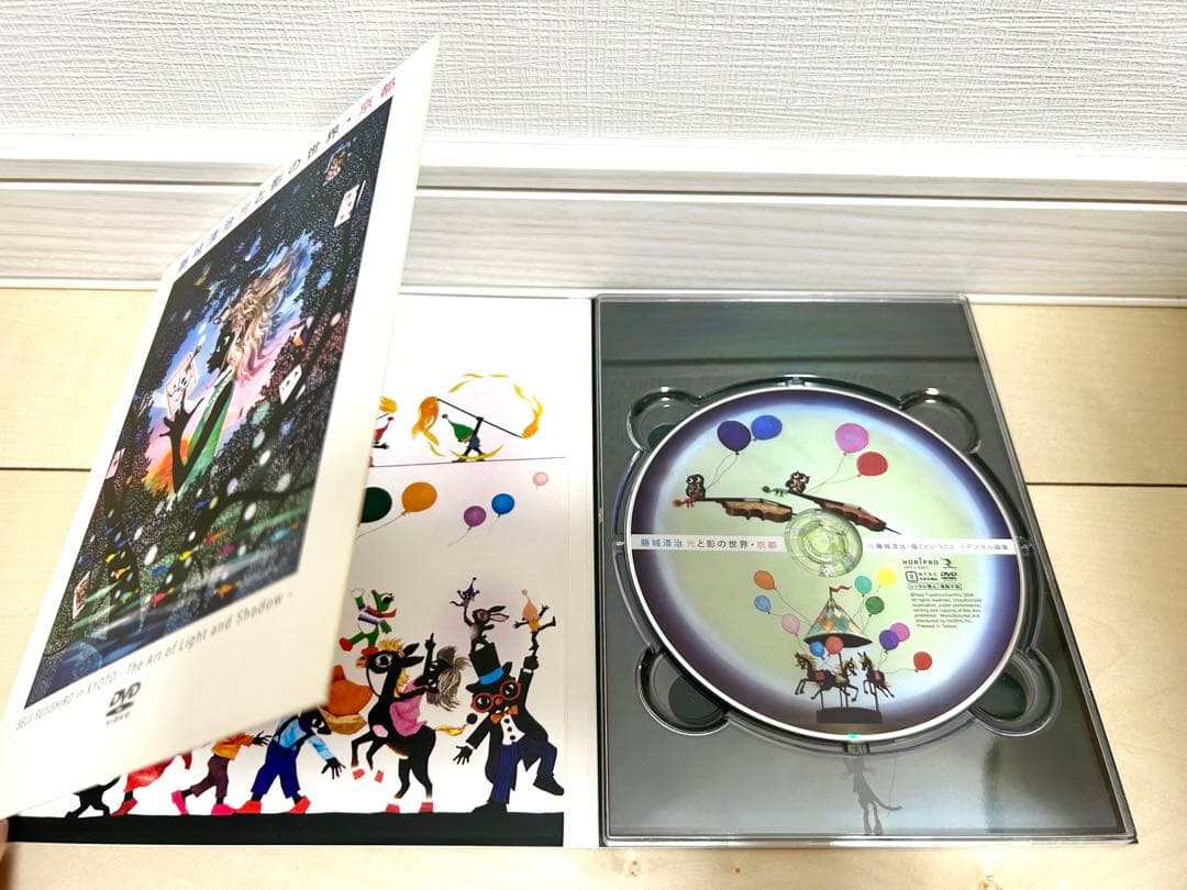 レア　影絵　絵画　藤城清治 こびと　光と影の世界・京都 DVD デジタル　画集