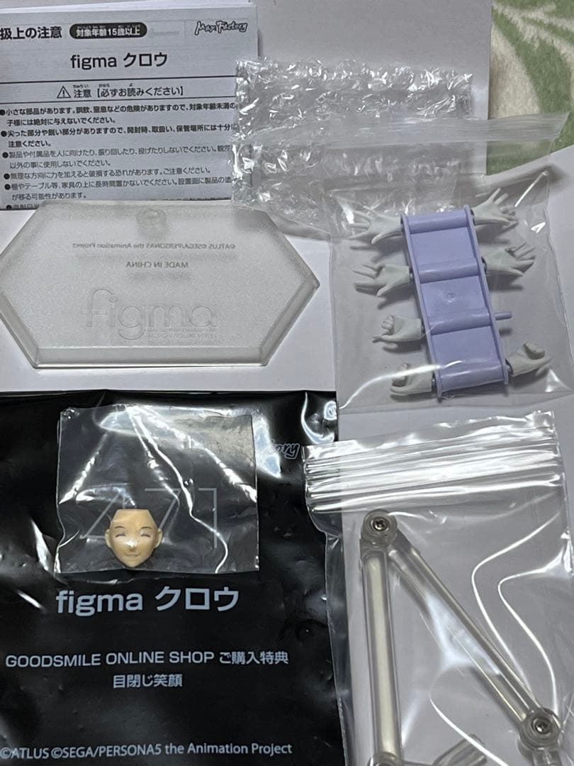 【開封品】ペルソナ5 figma クロウ　グッスマ特典付