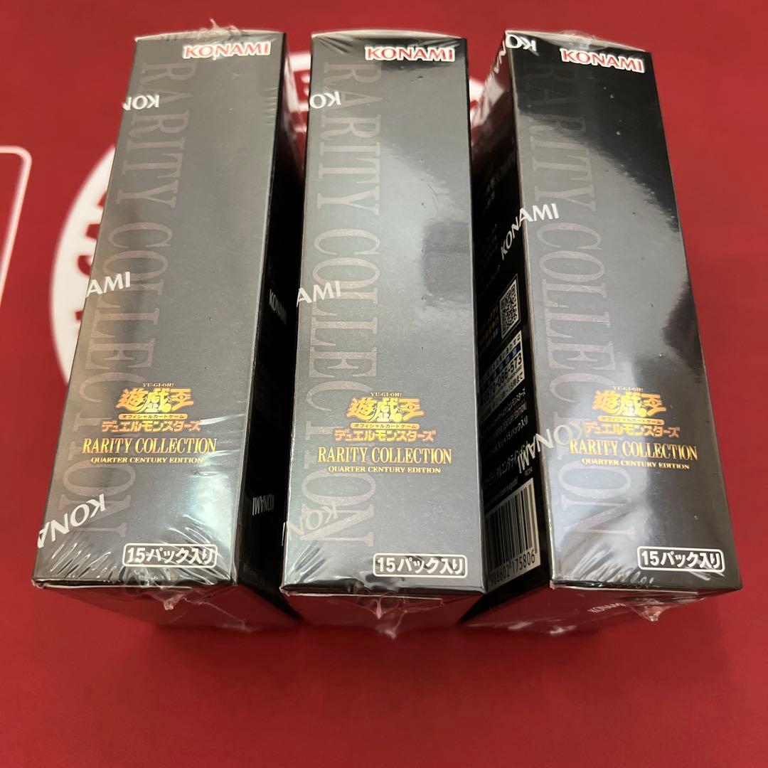 遊戯王レアリティコレクションboxシュリンク付き新品未開封品3箱セット