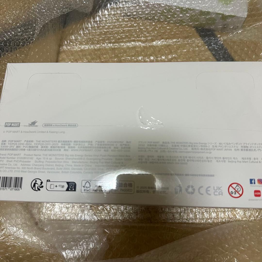 ぬいぐるみ LABUBU THE MONSTERS Big into Energy