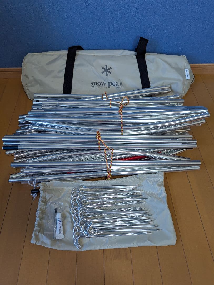  peak ランドロック アイボリー 3回使用