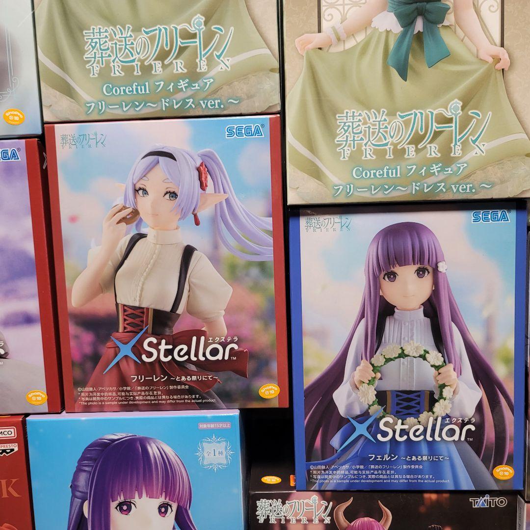 葬送のフリーレン フィギュア27点まとめ売り Frieren