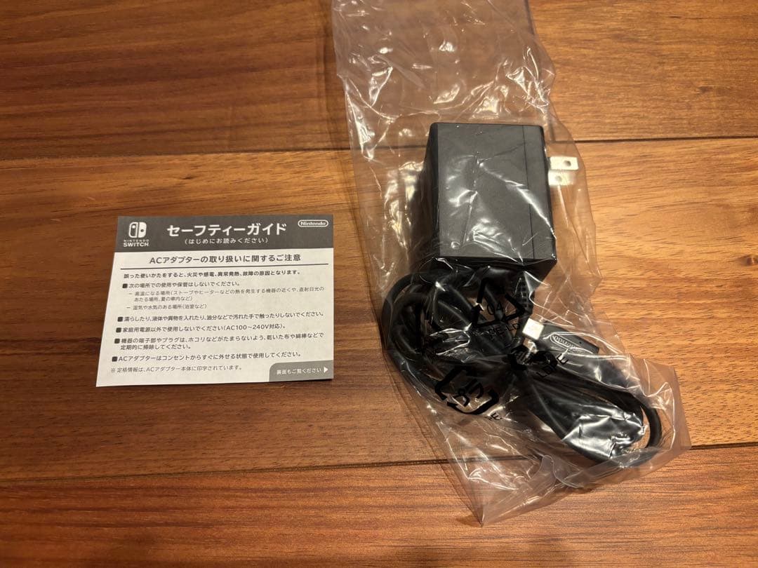 Nintendo Switch Lite イエロー ピカチュウ ケース付き