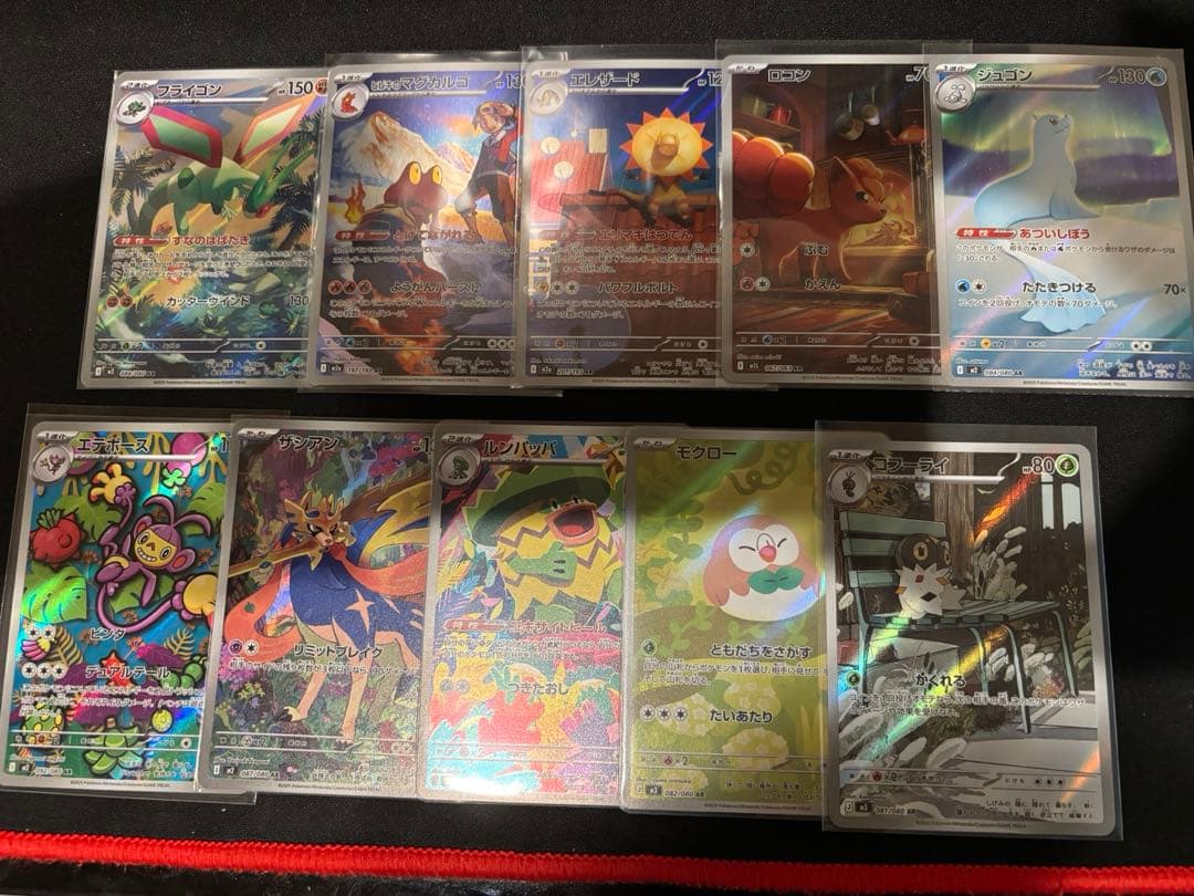 n*9様 ポケモンカードAR45枚まとめ売り