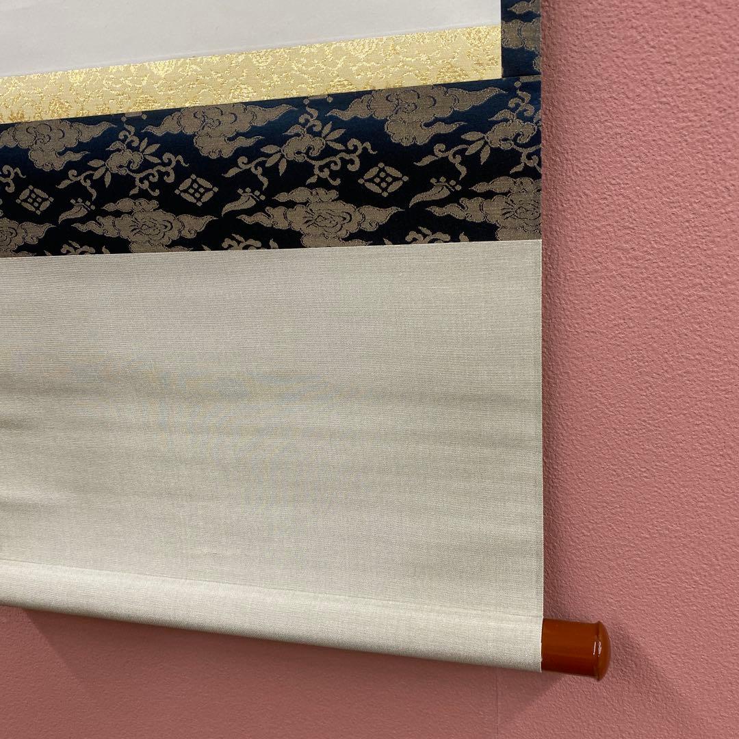 美品 掛け軸 有隣斎 宗屋作「龍雲玉葉上」武者小路千家官休庵 禅語 茶掛け