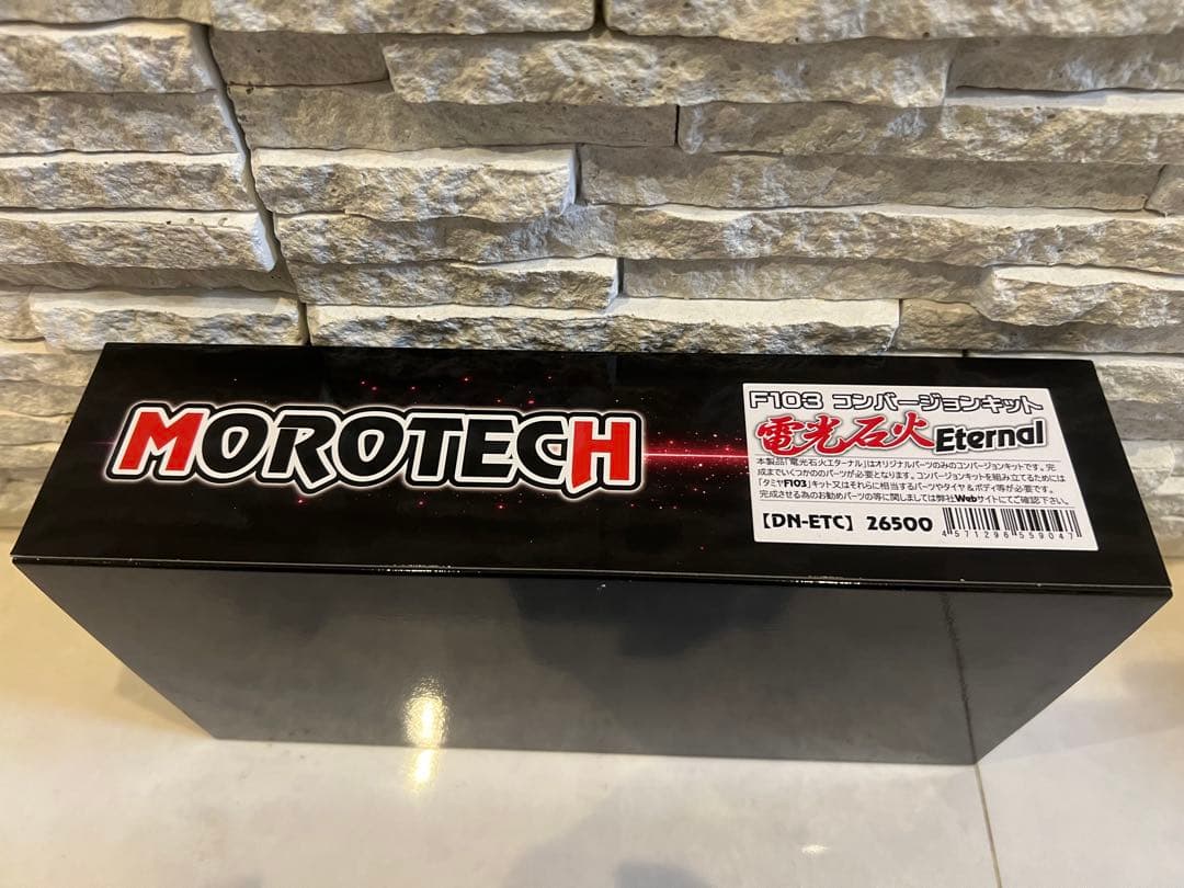 MOROTECH F103 コンバージョンキット　電光石火Eternal