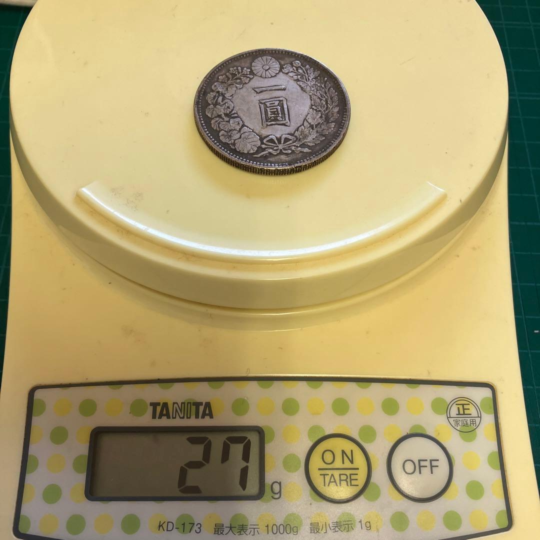 売り切り‼️一圓　明治二十九年　古銭　旧硬貨　銀